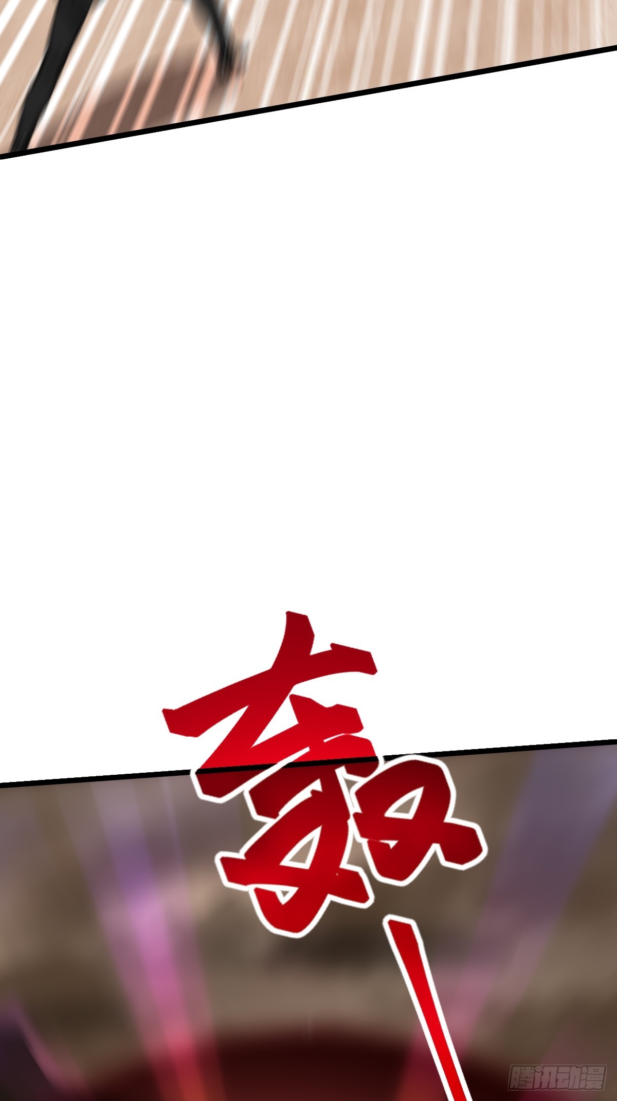 58 你输了(1/2)-第58话