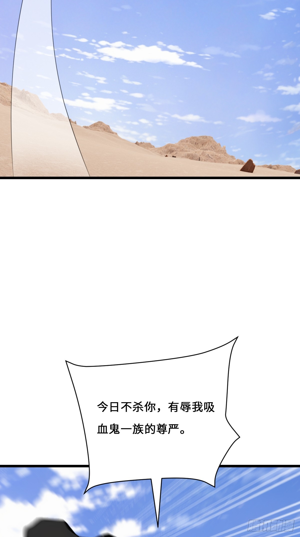 58 你输了(1/2)-第58话