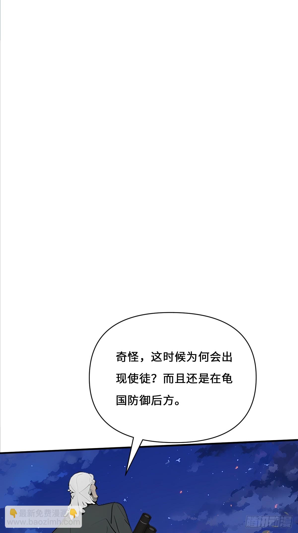 06   毁天灭地！(1/2)-第6话