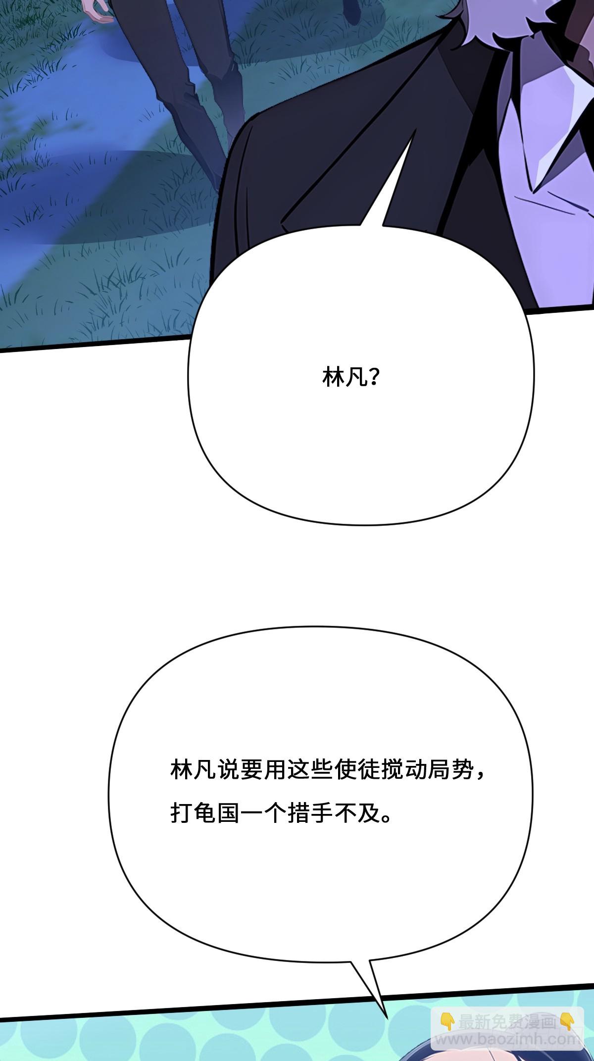 06   毁天灭地！(1/2)-第6话