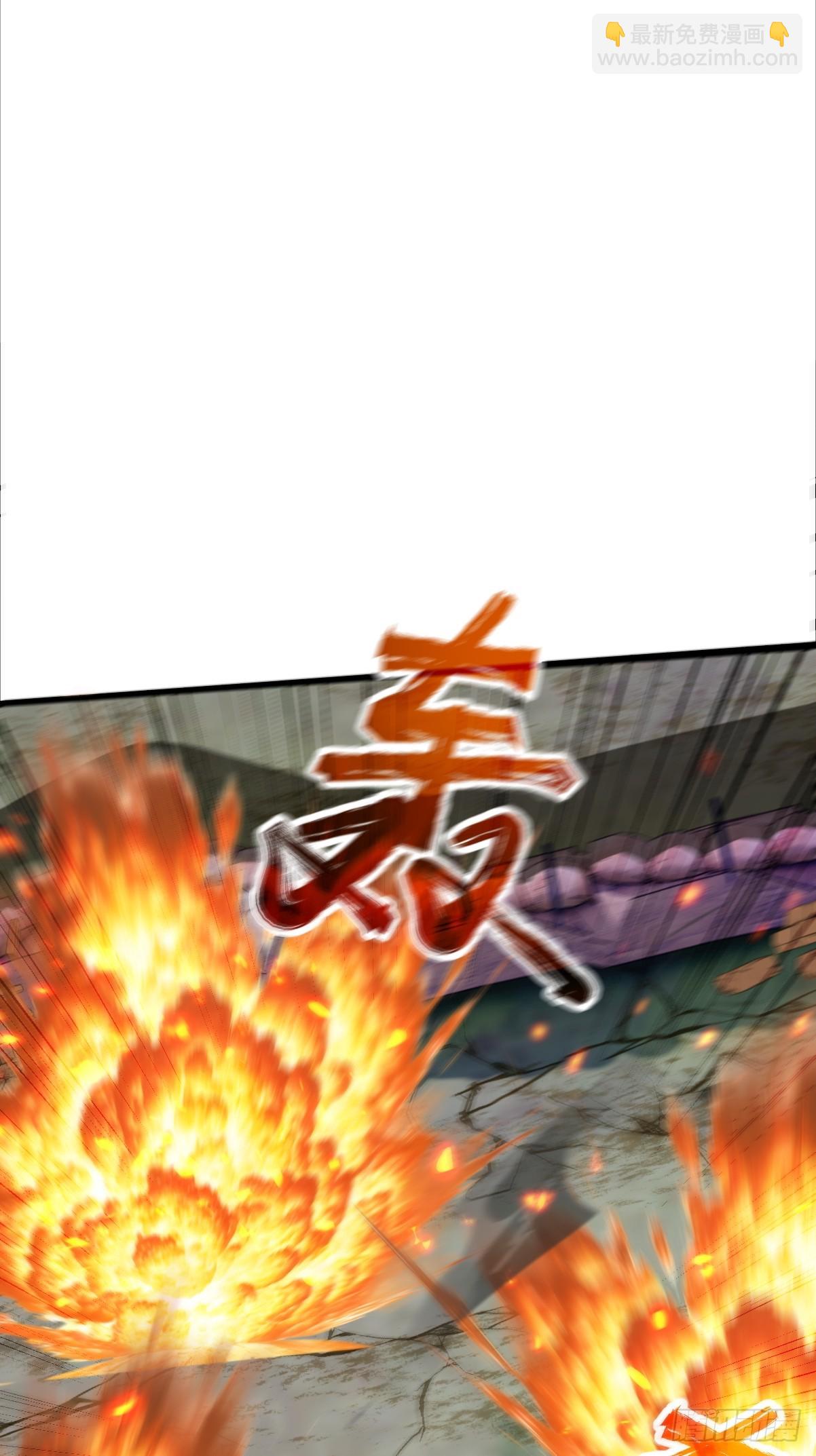 06   毁天灭地！(1/2)-第6话
