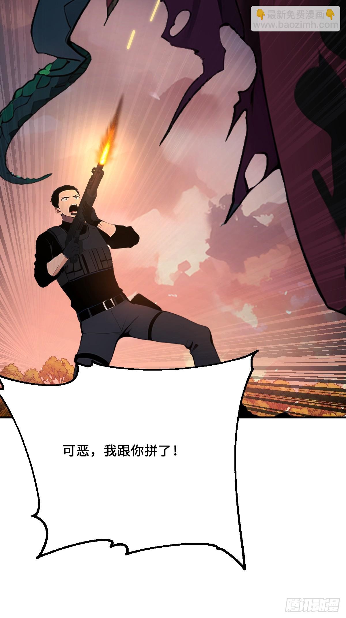 06   毁天灭地！(1/2)-第6话
