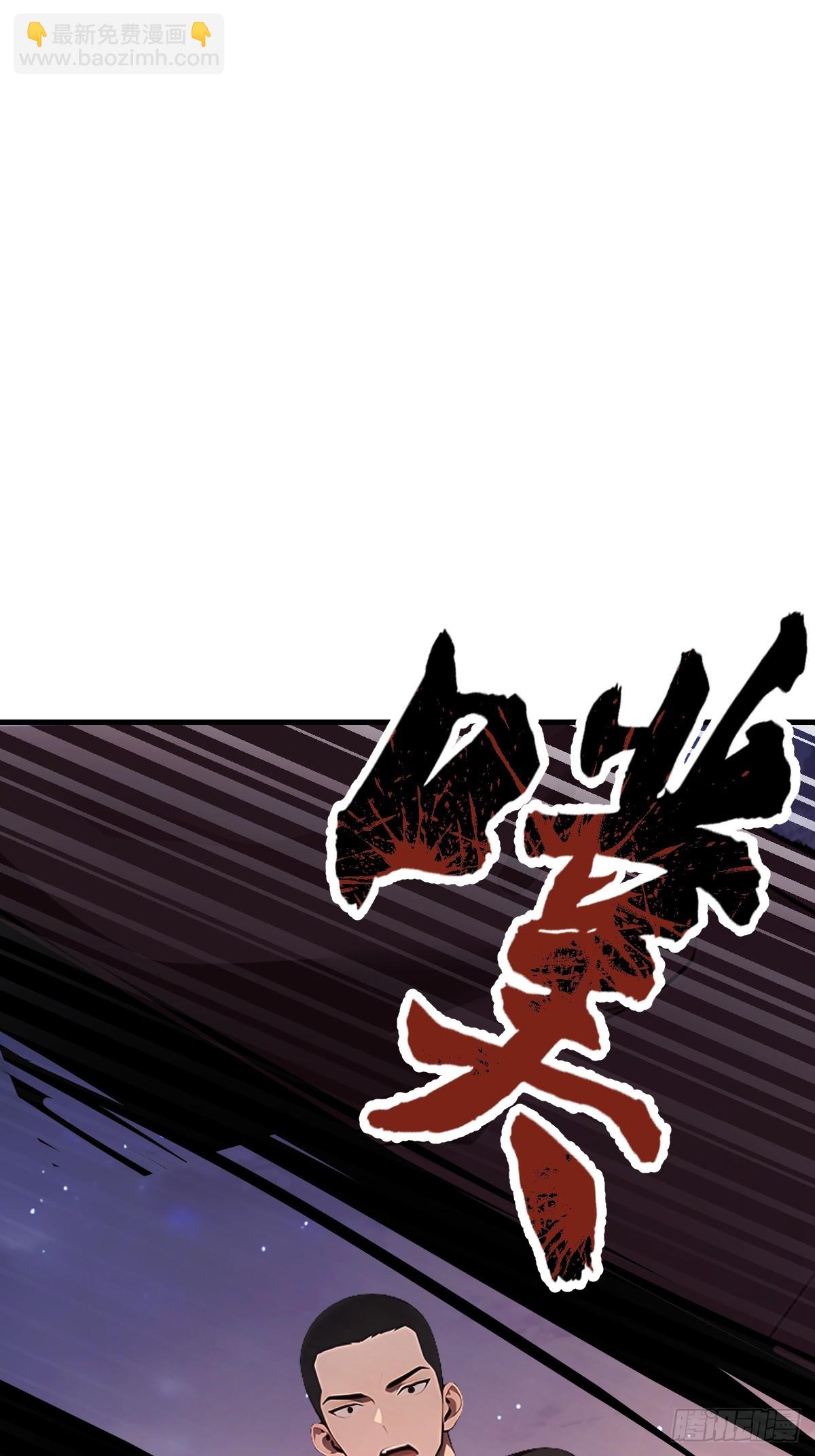 06   毁天灭地！(1/2)-第6话