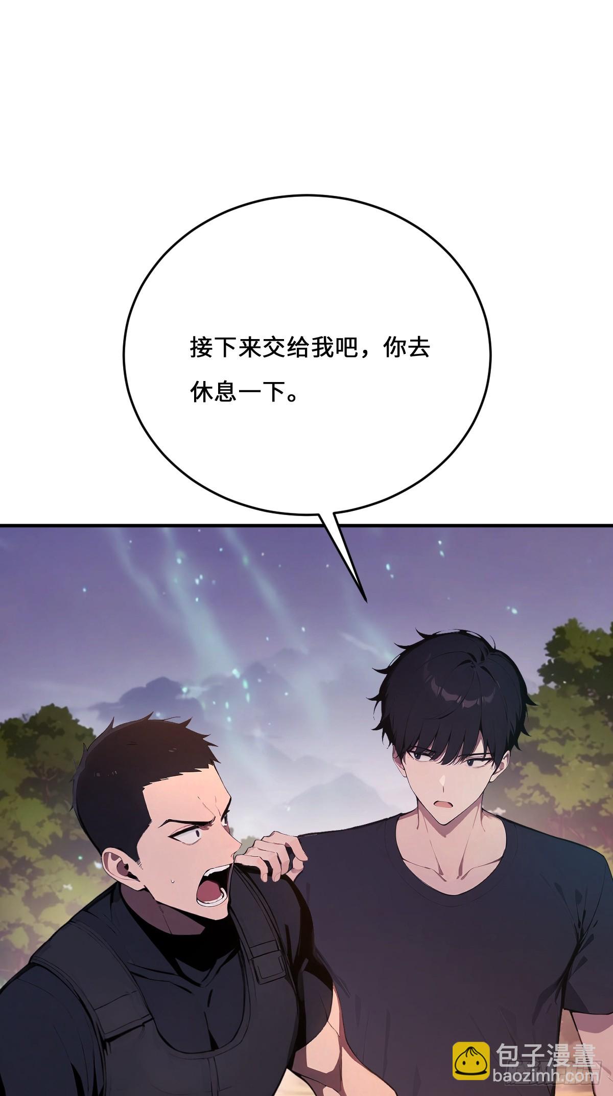 06   毁天灭地！(1/2)-第6话
