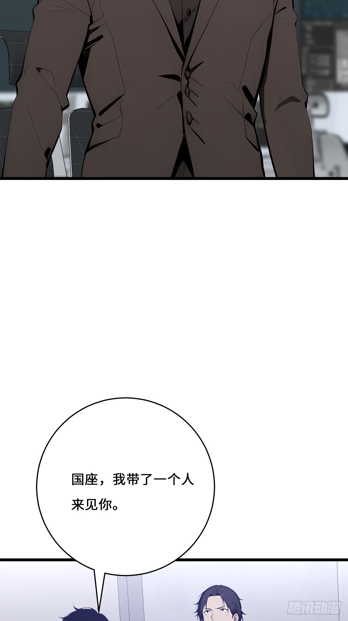 60 全球直播(1/2)-第60话