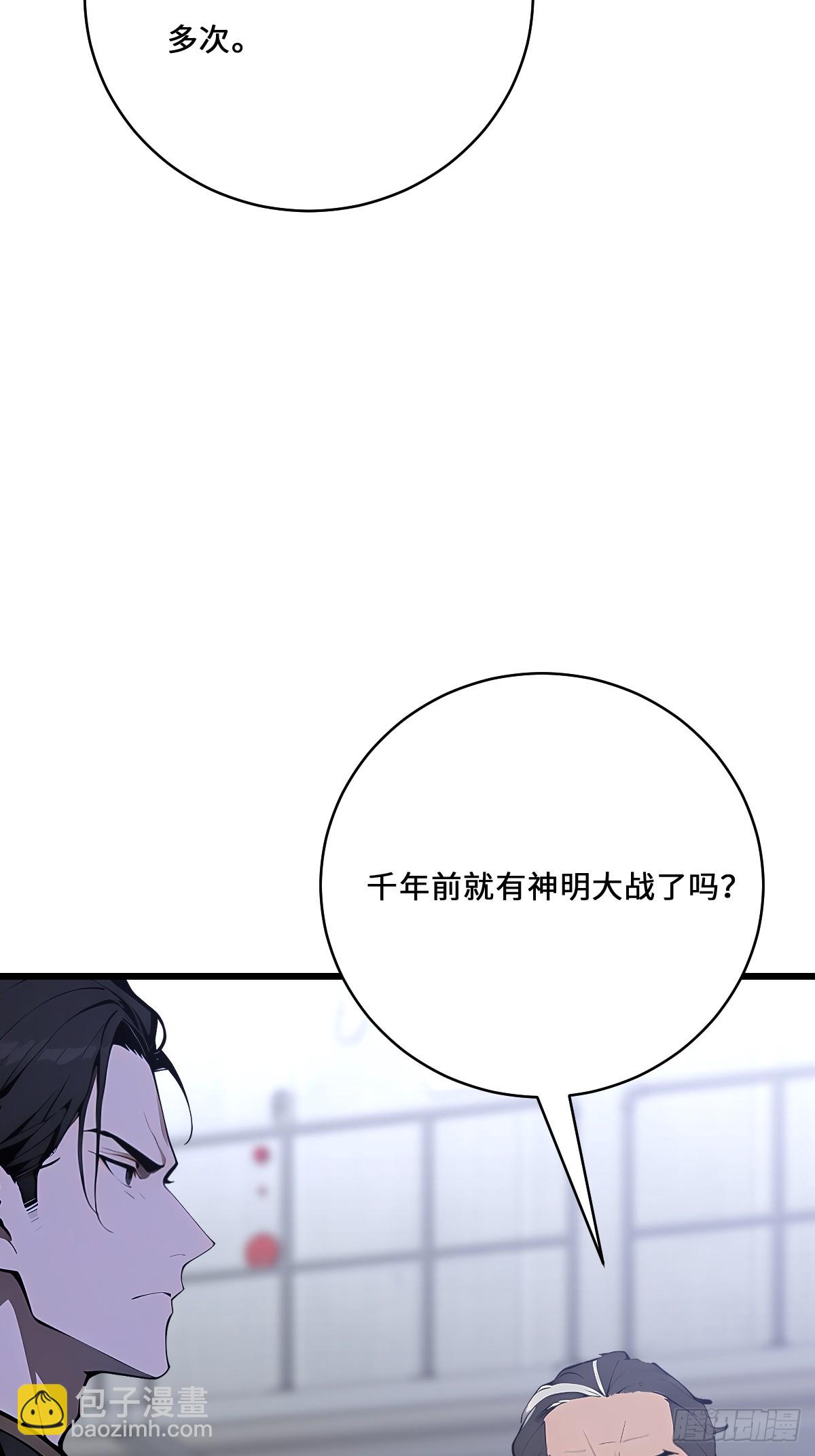 60 全球直播(1/2)-第60话