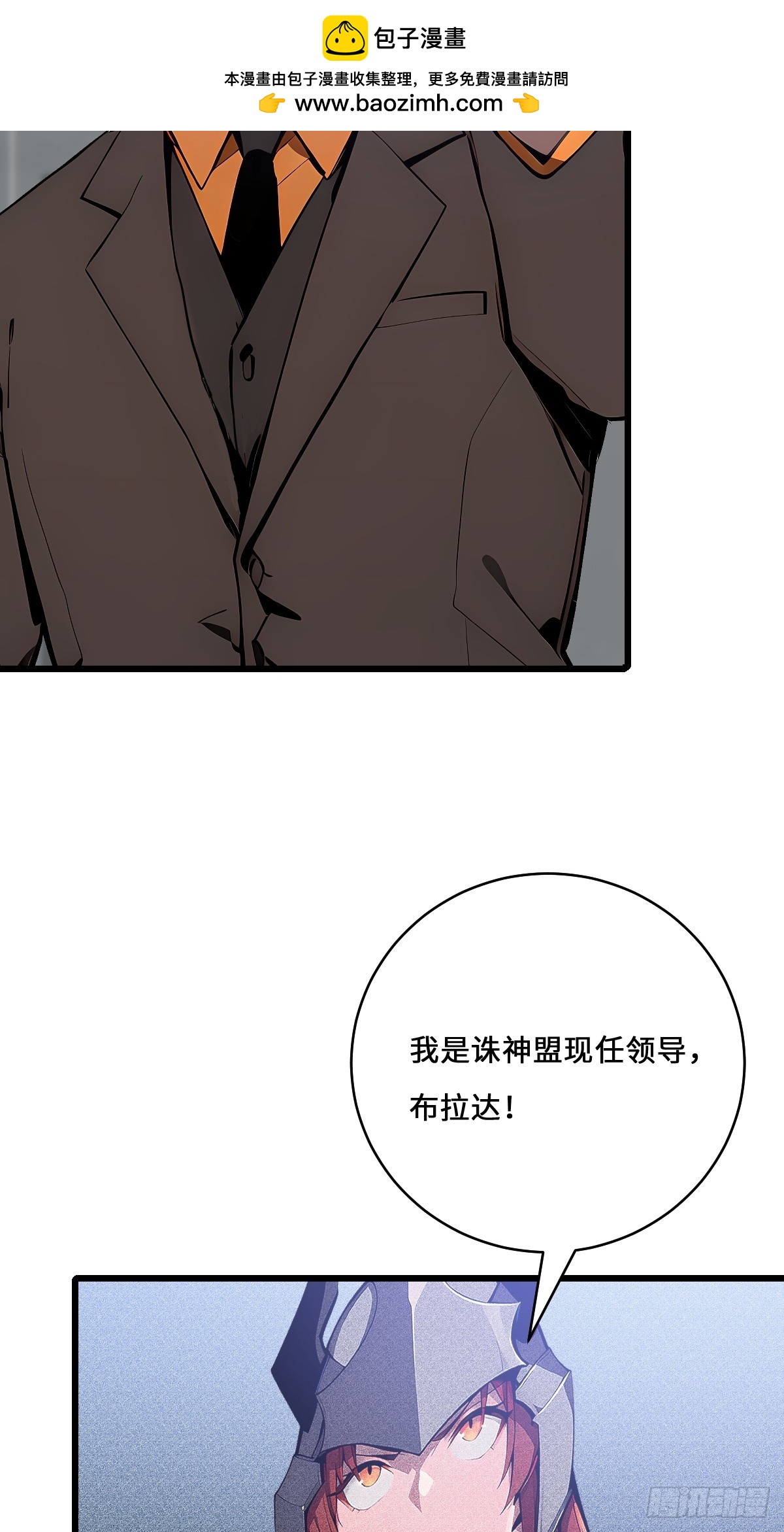 60 全球直播(1/2)-第60话