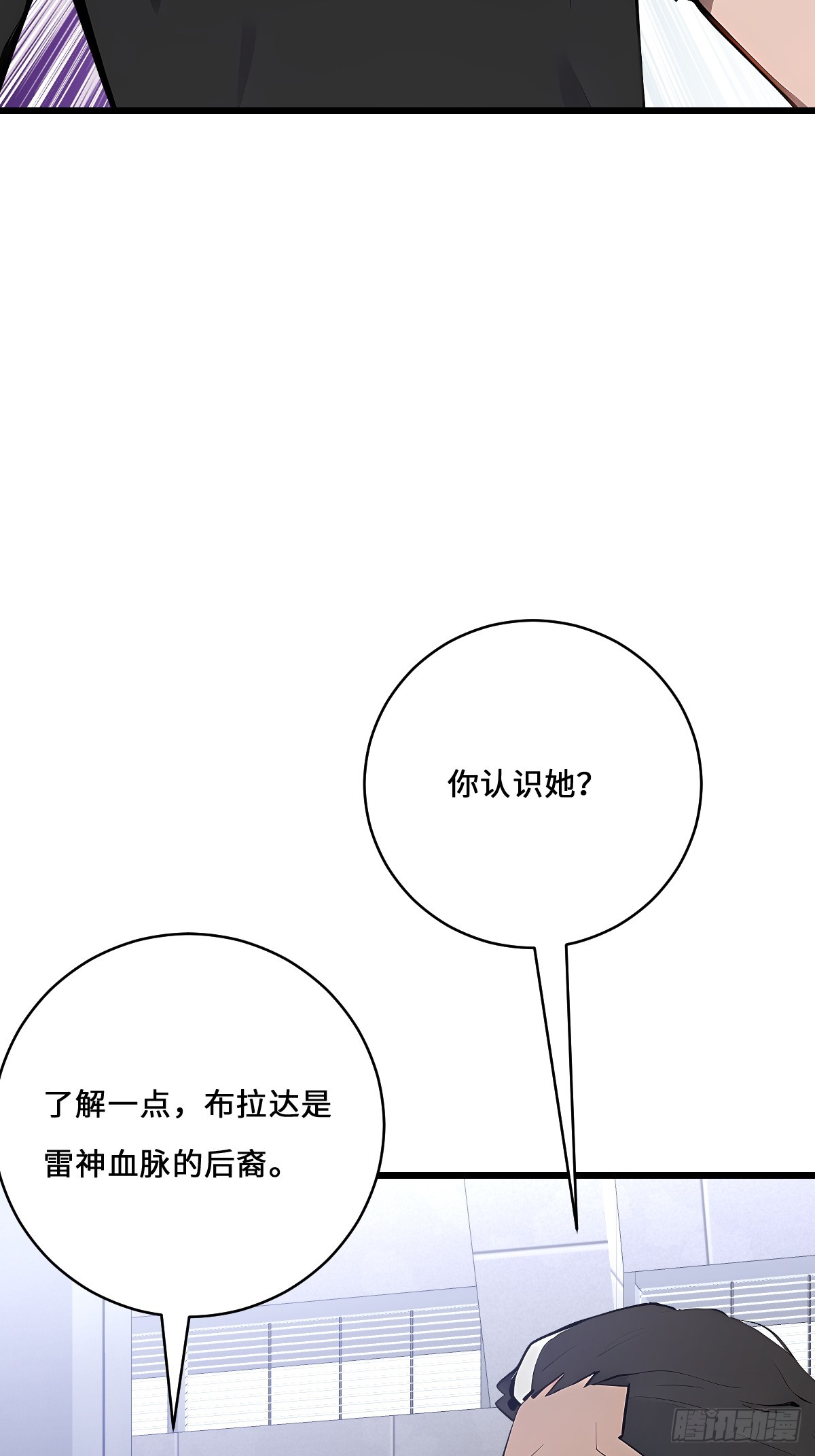 60 全球直播(1/2)-第60话