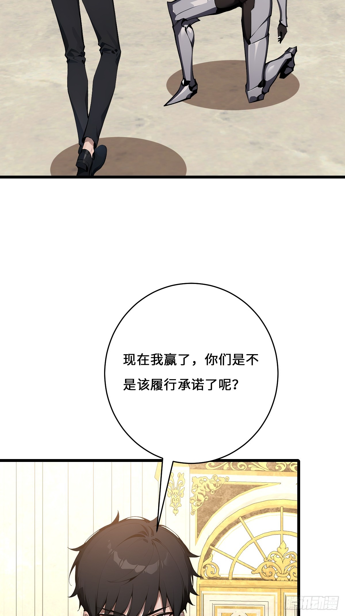 62 出大事了(1/2)-第62话