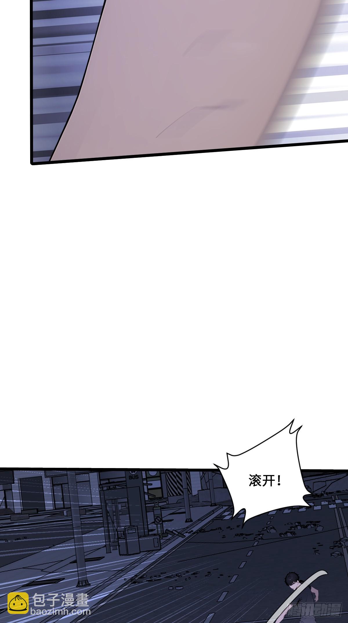 64 老鼠成精(1/2)-第64话
