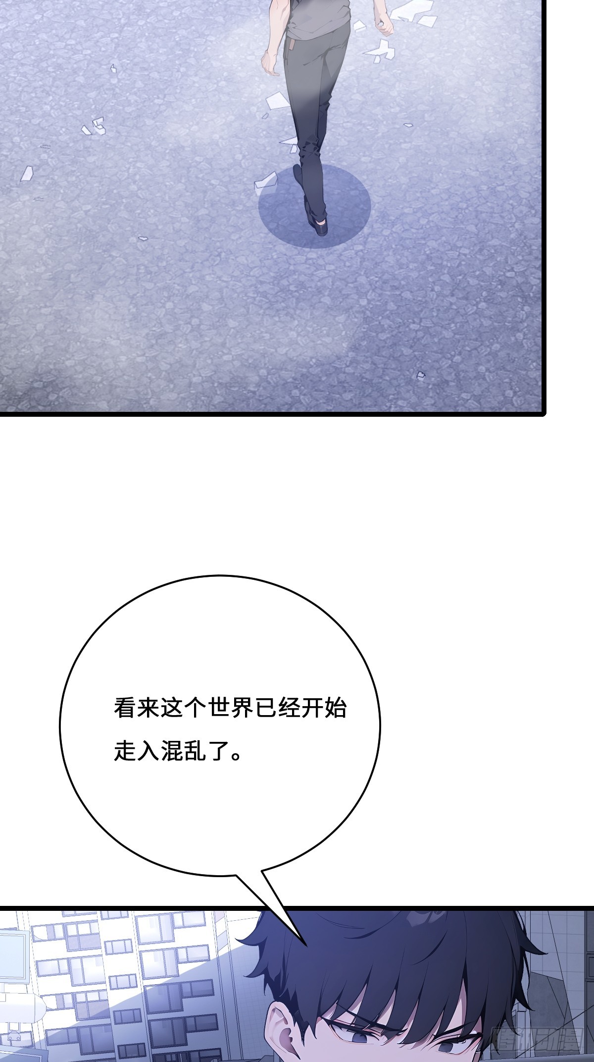 64 老鼠成精(1/2)-第64话