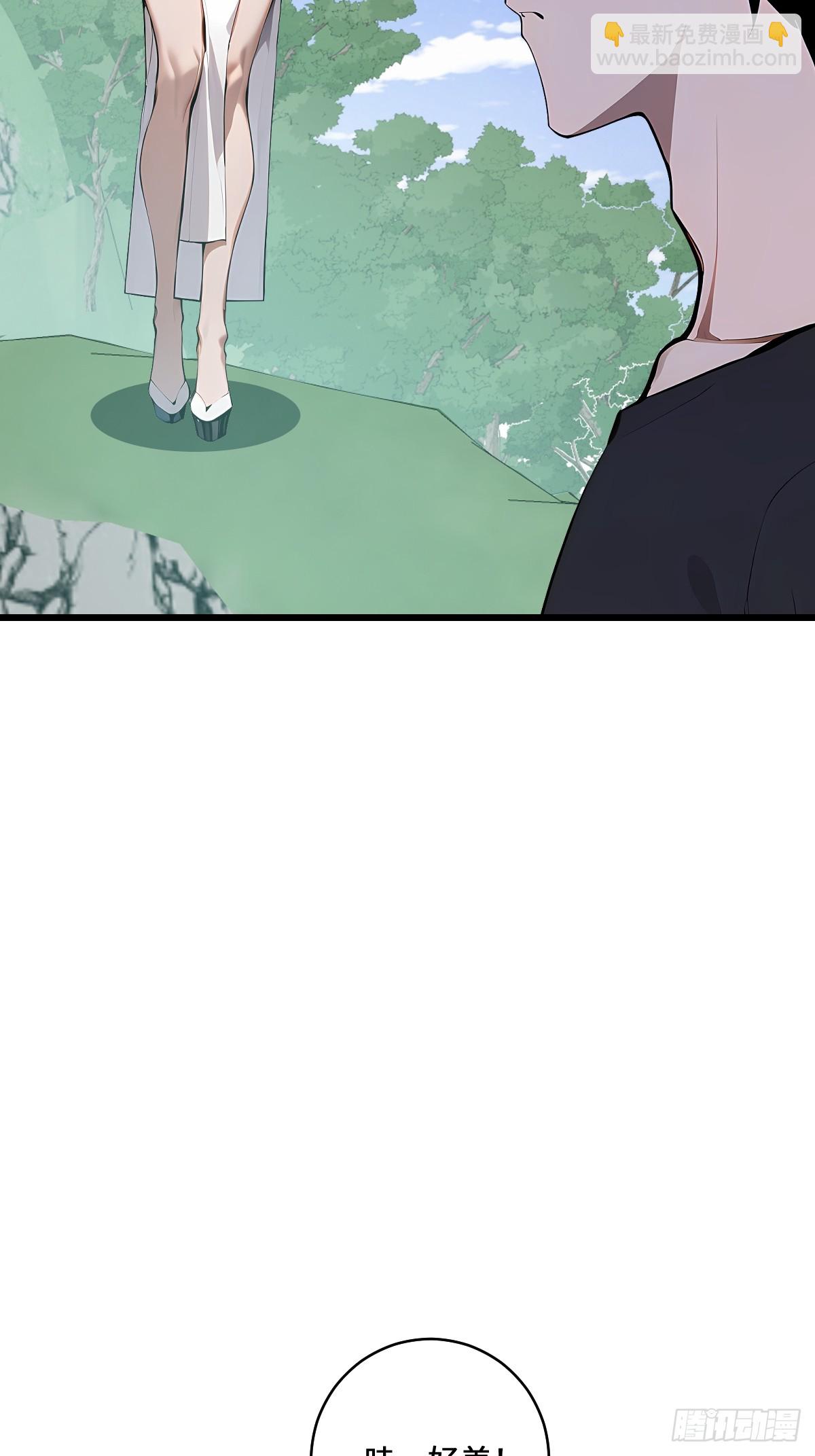 66 妲己现身(1/2)-第66话