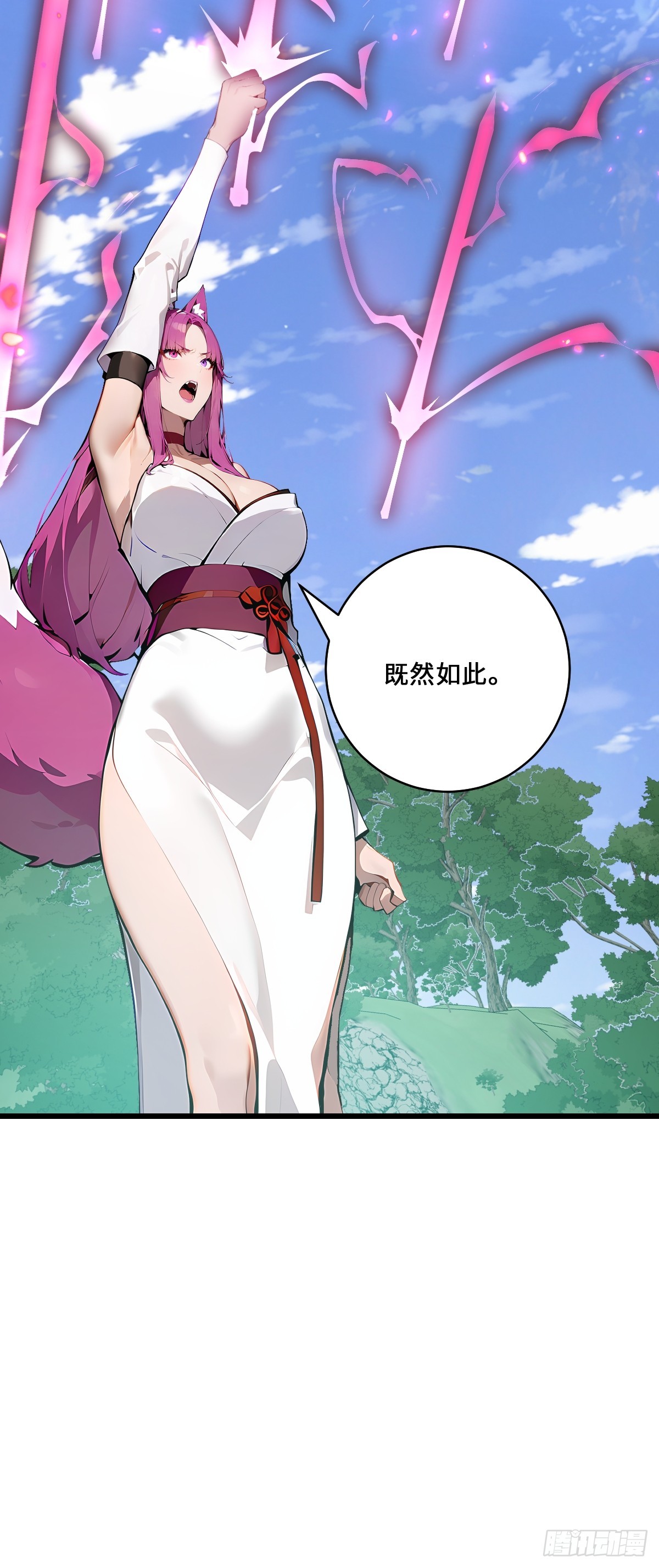 66 妲己现身(1/2)-第66话