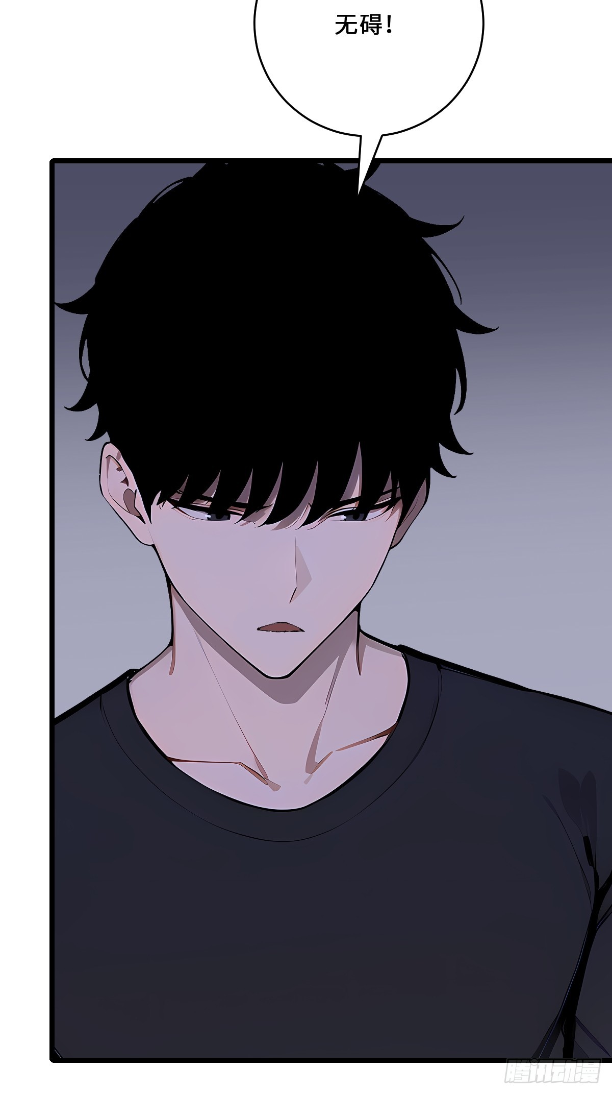 66 妲己现身(1/2)-第66话