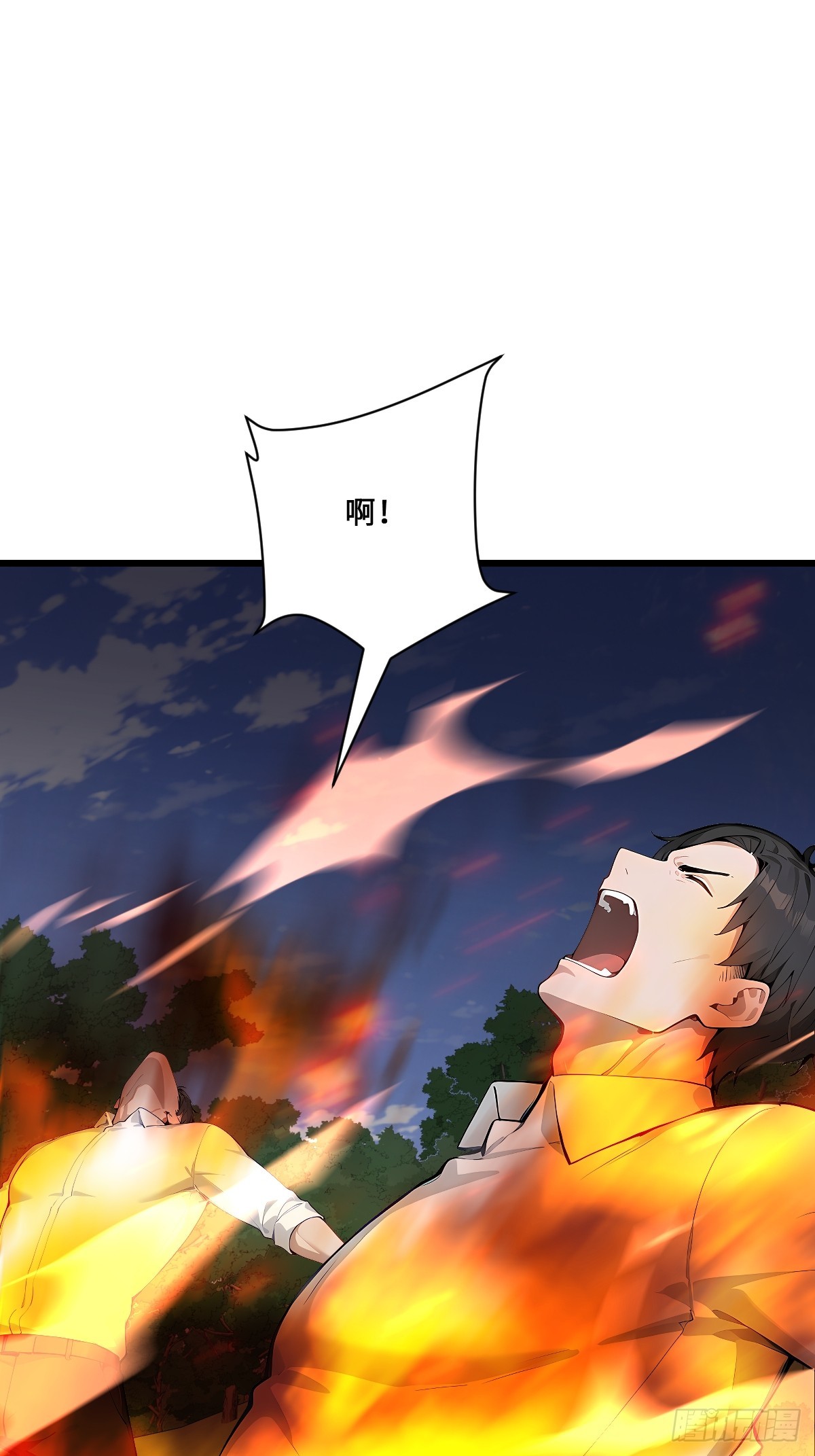 66 妲己现身(1/2)-第66话