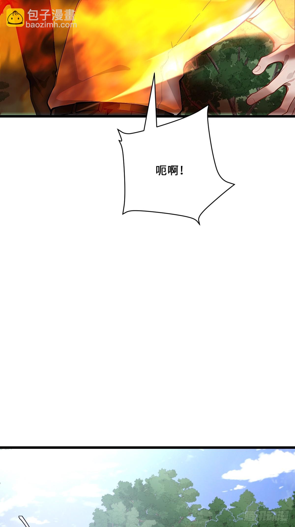 66 妲己现身(1/2)-第66话