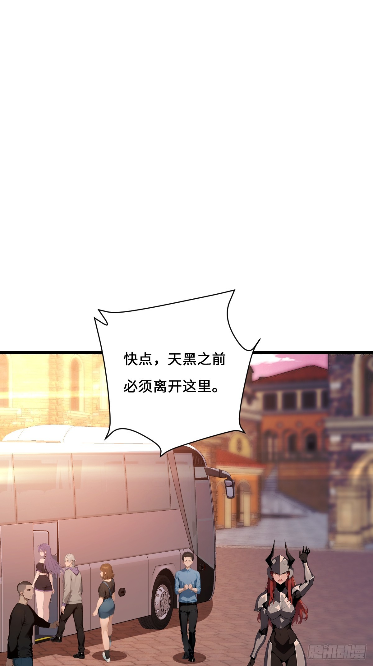 68 美杜莎降临(1/2)-第68话