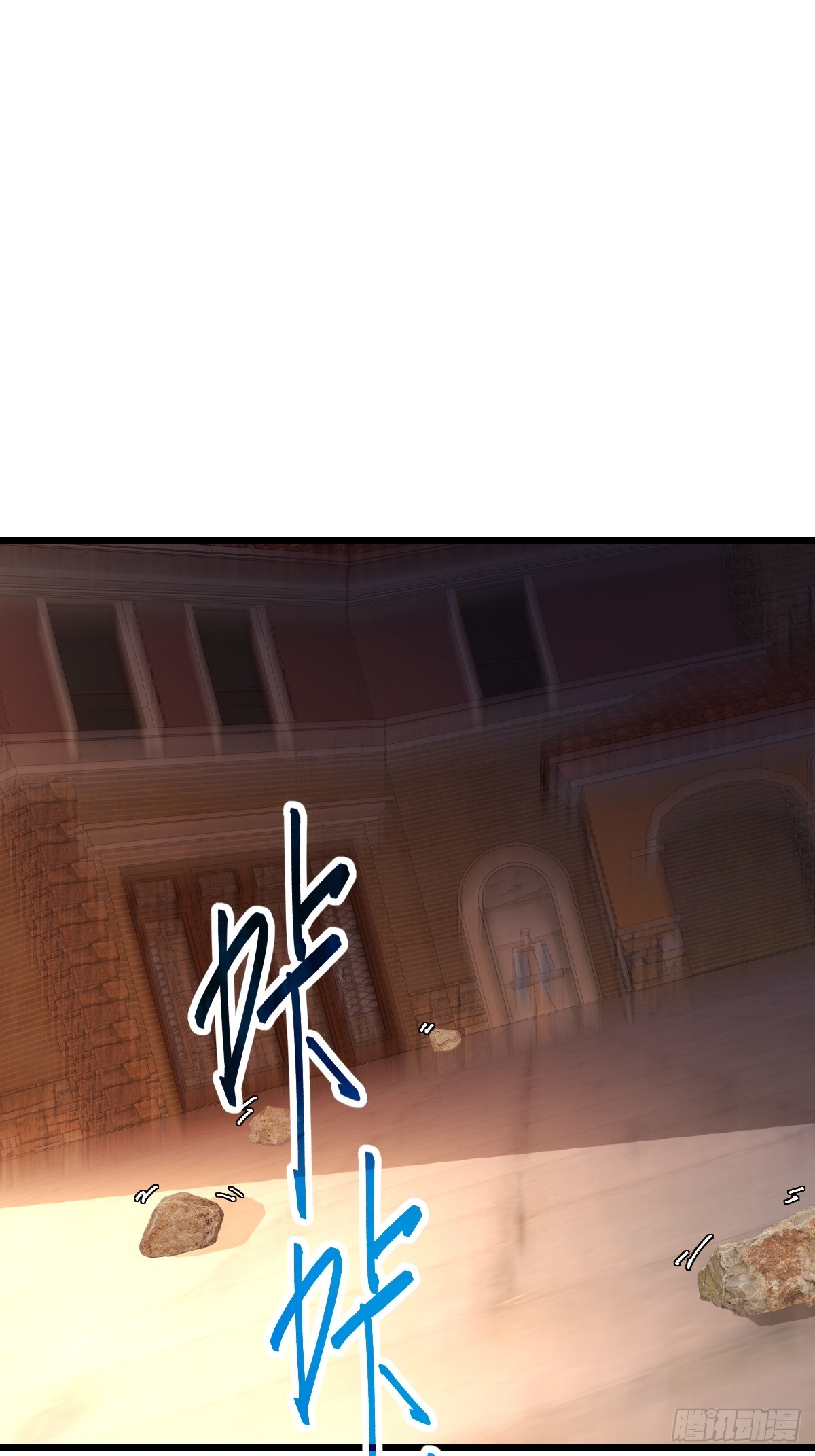 68 美杜莎降临(1/2)-第68话