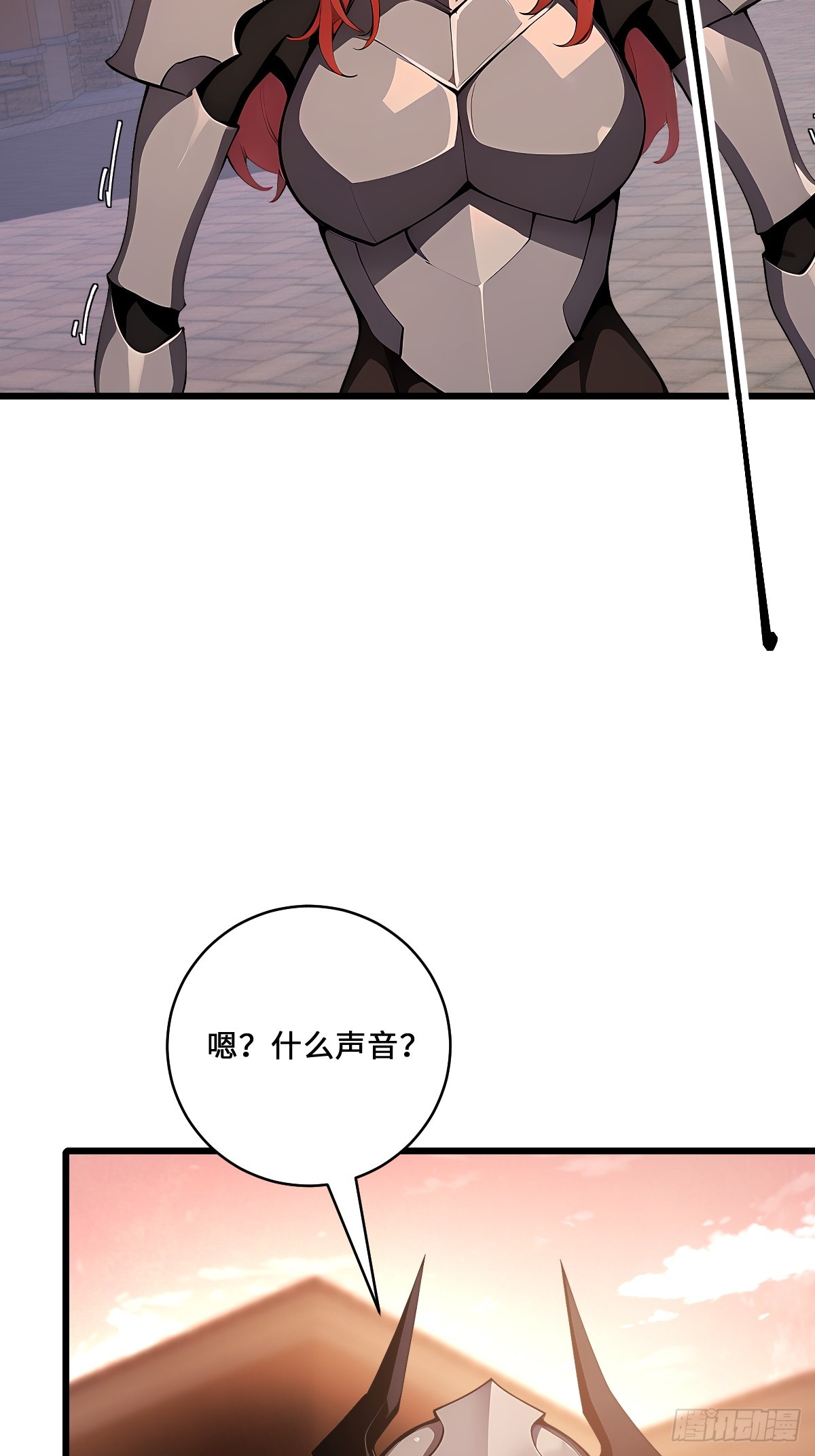 68 美杜莎降临(1/2)-第68话