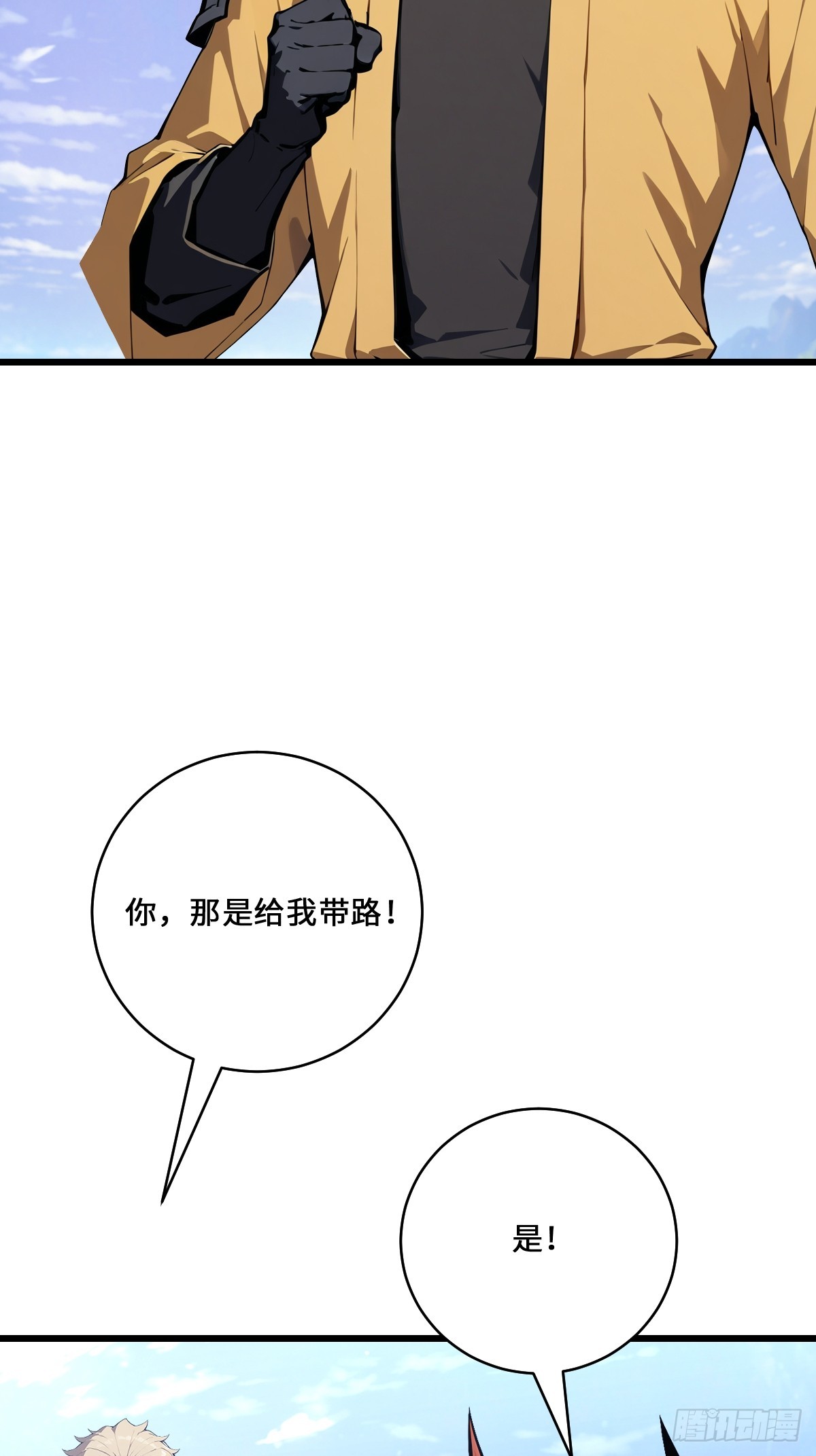 70 智斗(1/2)-第70话