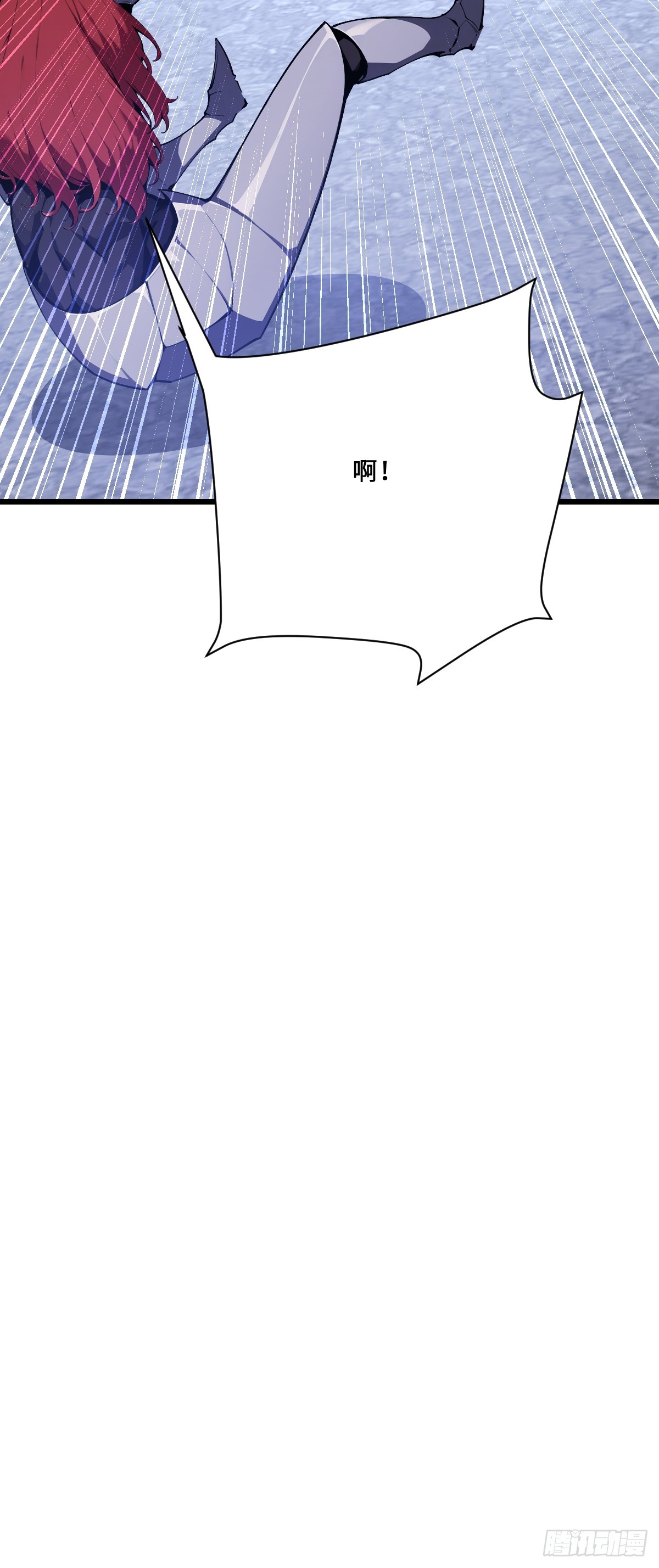 70 智斗(1/2)-第70话