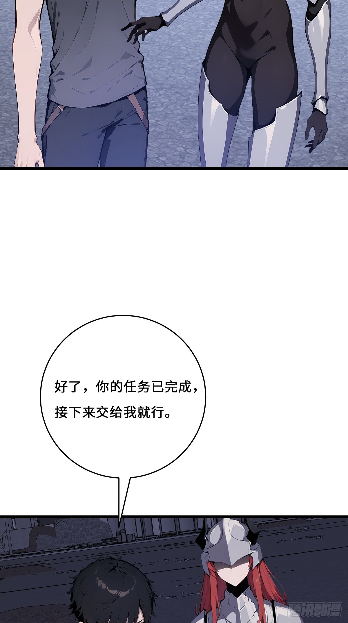 70 智斗(1/2)-第70话