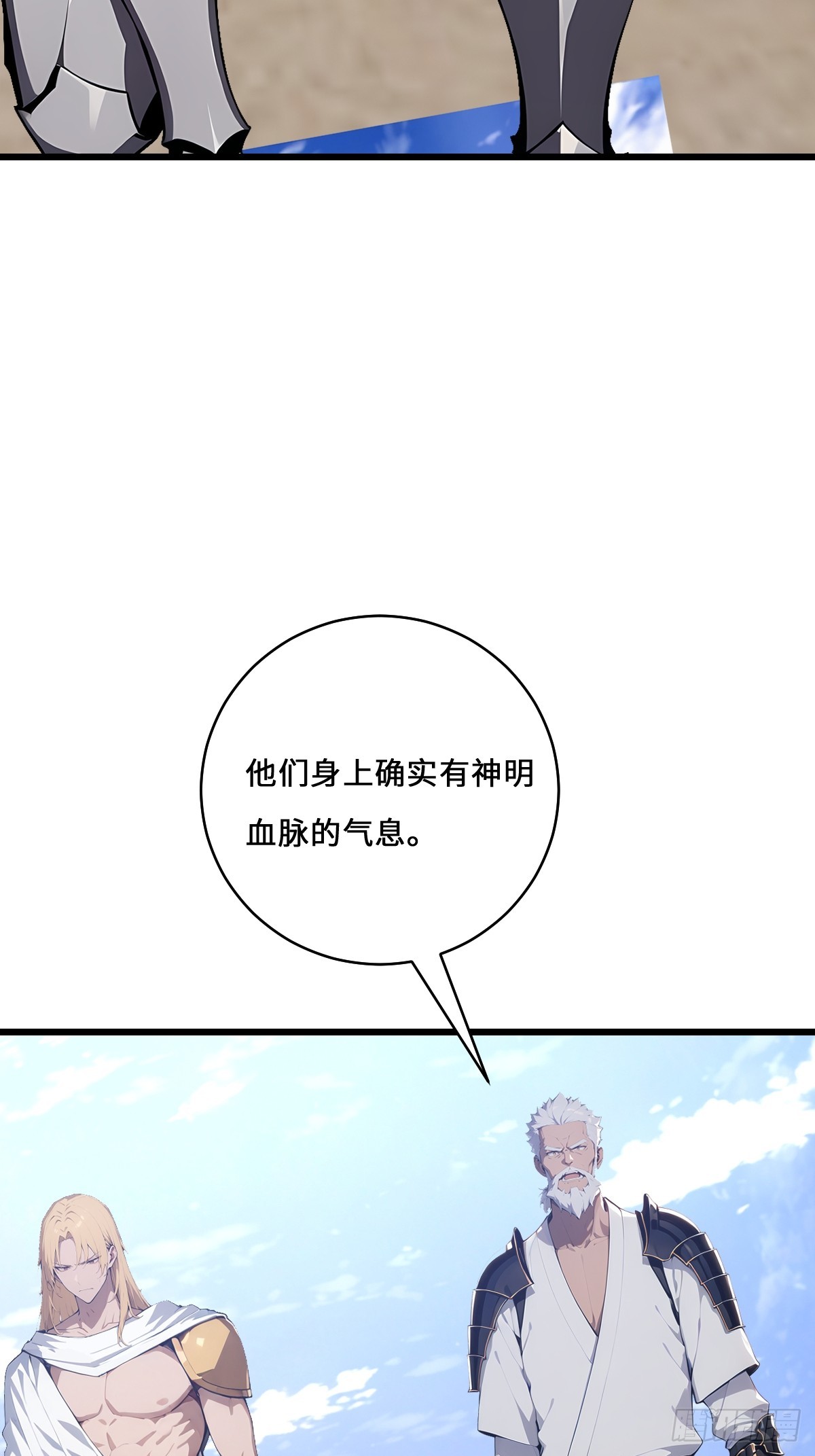 70 智斗(1/2)-第70话