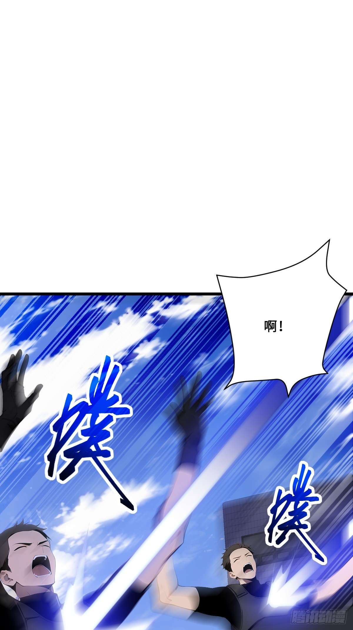 72 斗神(1/2)-第72话