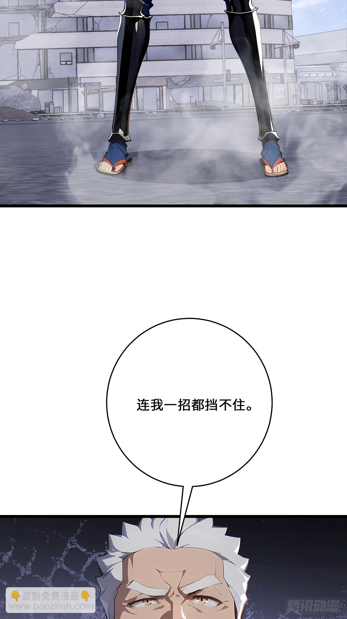 72 斗神(1/2)-第72话