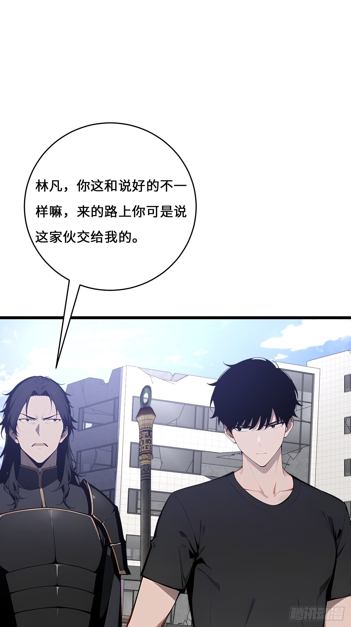 72 斗神(1/2)-第72话