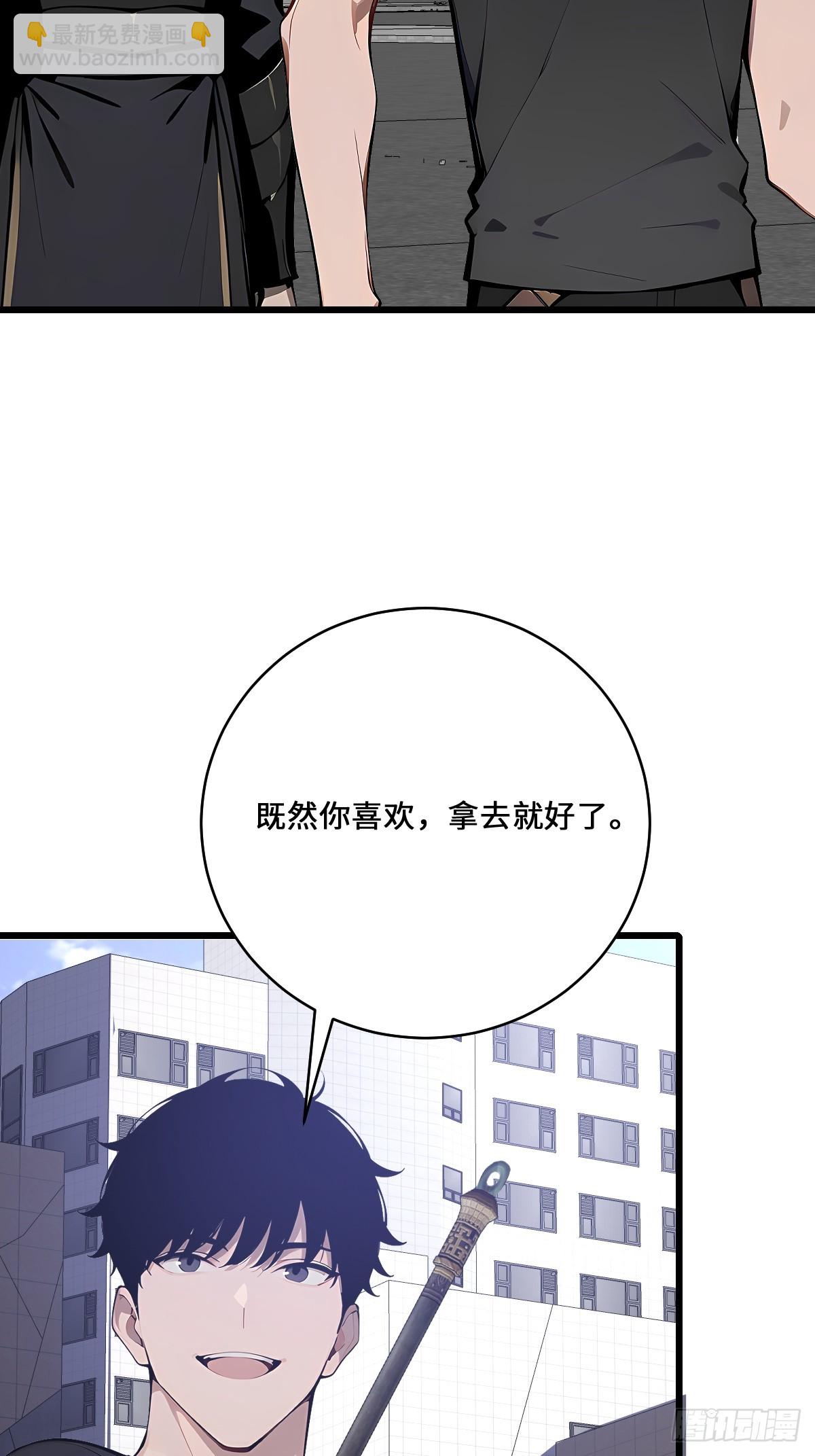 72 斗神(1/2)-第72话