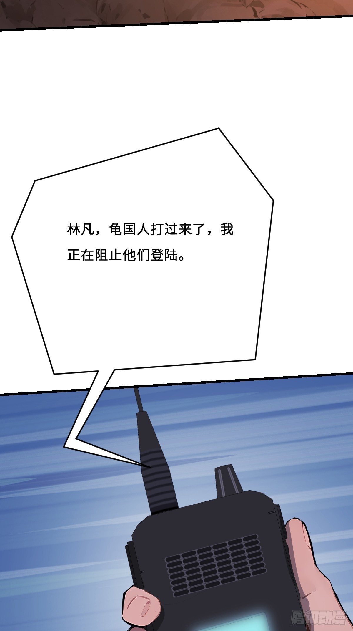 08    想自取灭亡？(1/2)-第8话