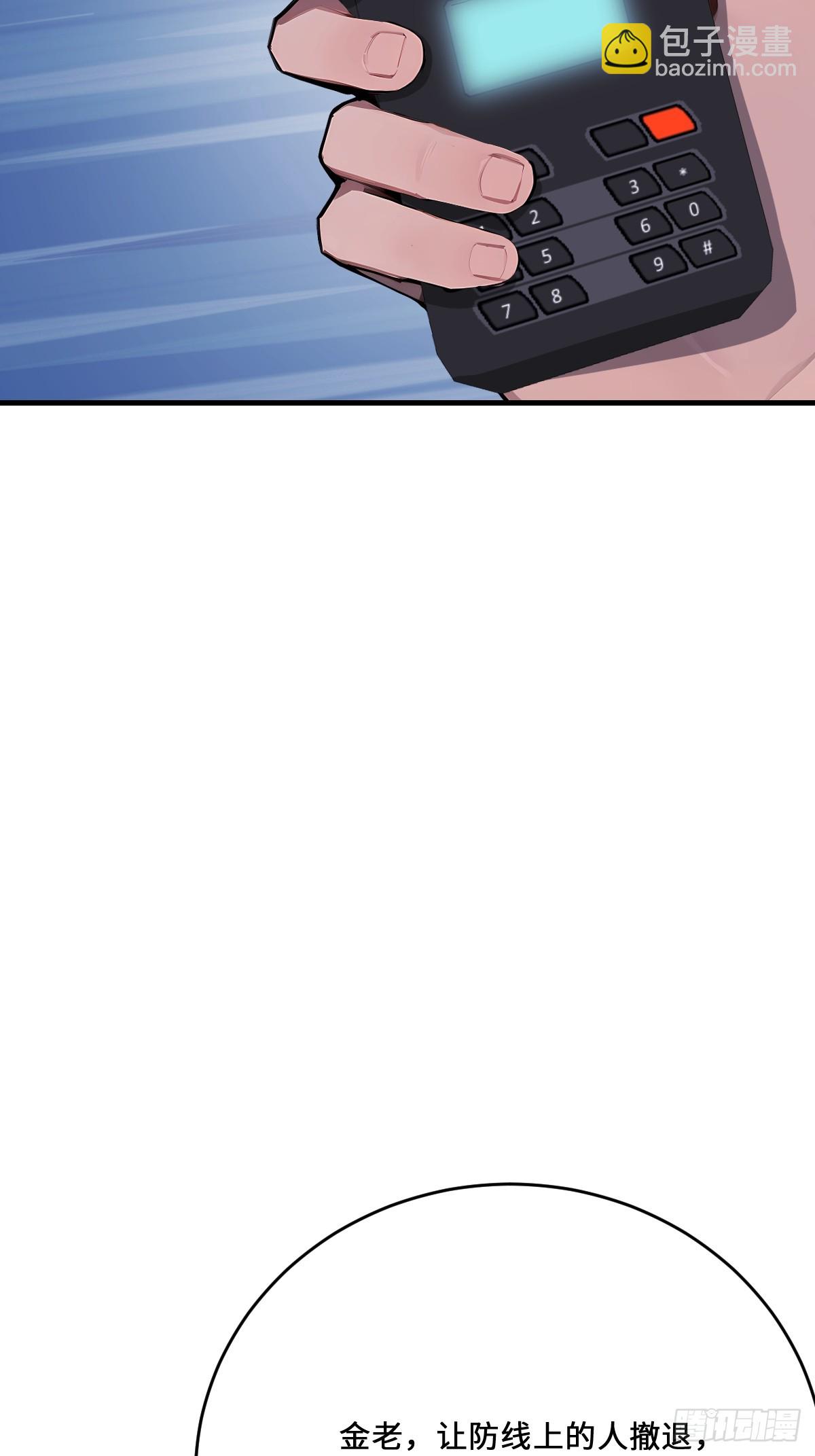 08    想自取灭亡？(1/2)-第8话