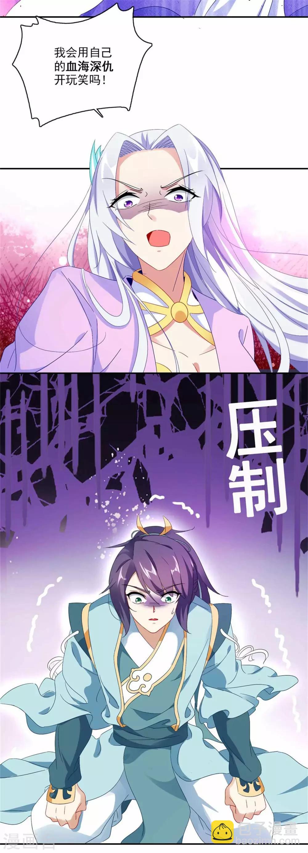 第2话 黑棺之内-第2话