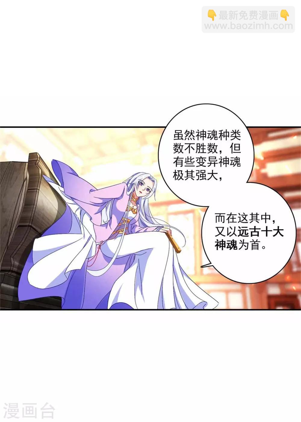 第2话 黑棺之内-第2话