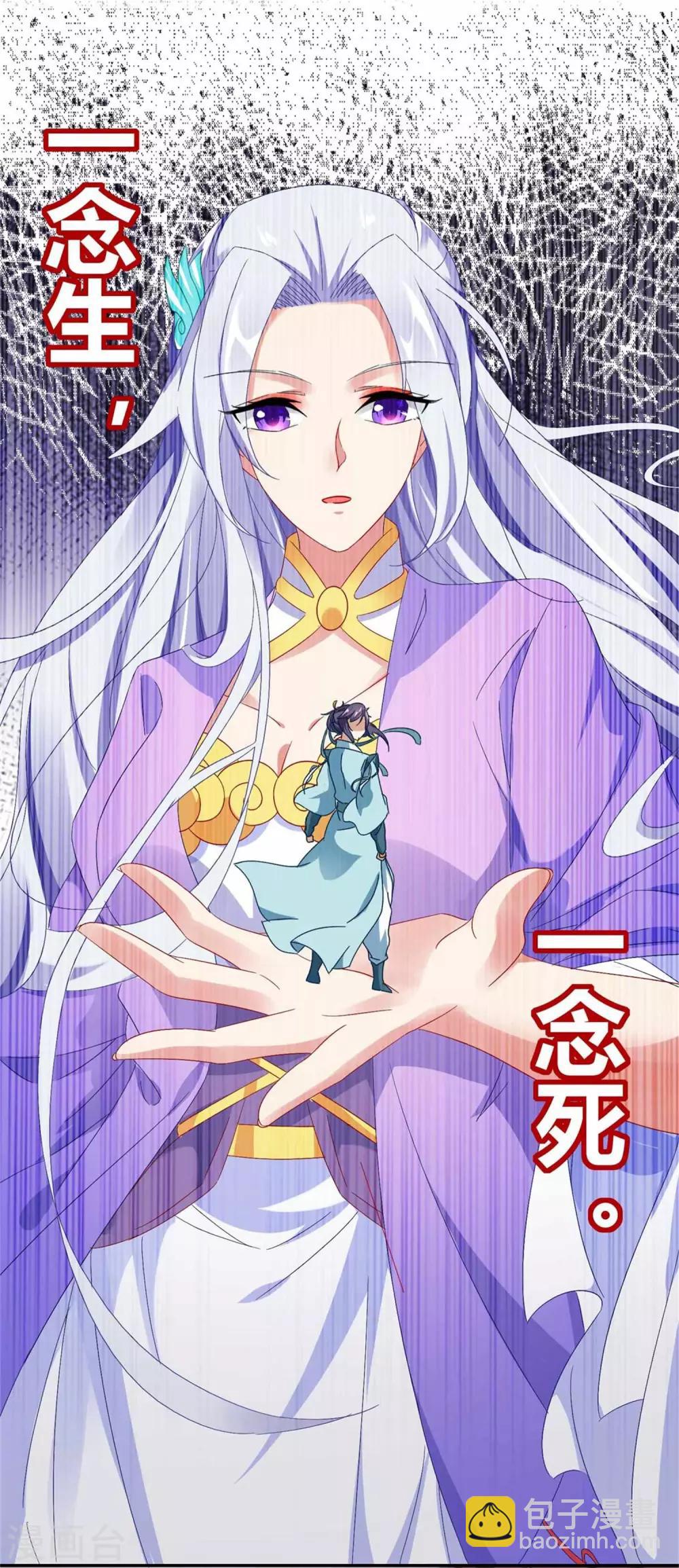 第2话 黑棺之内-第2话