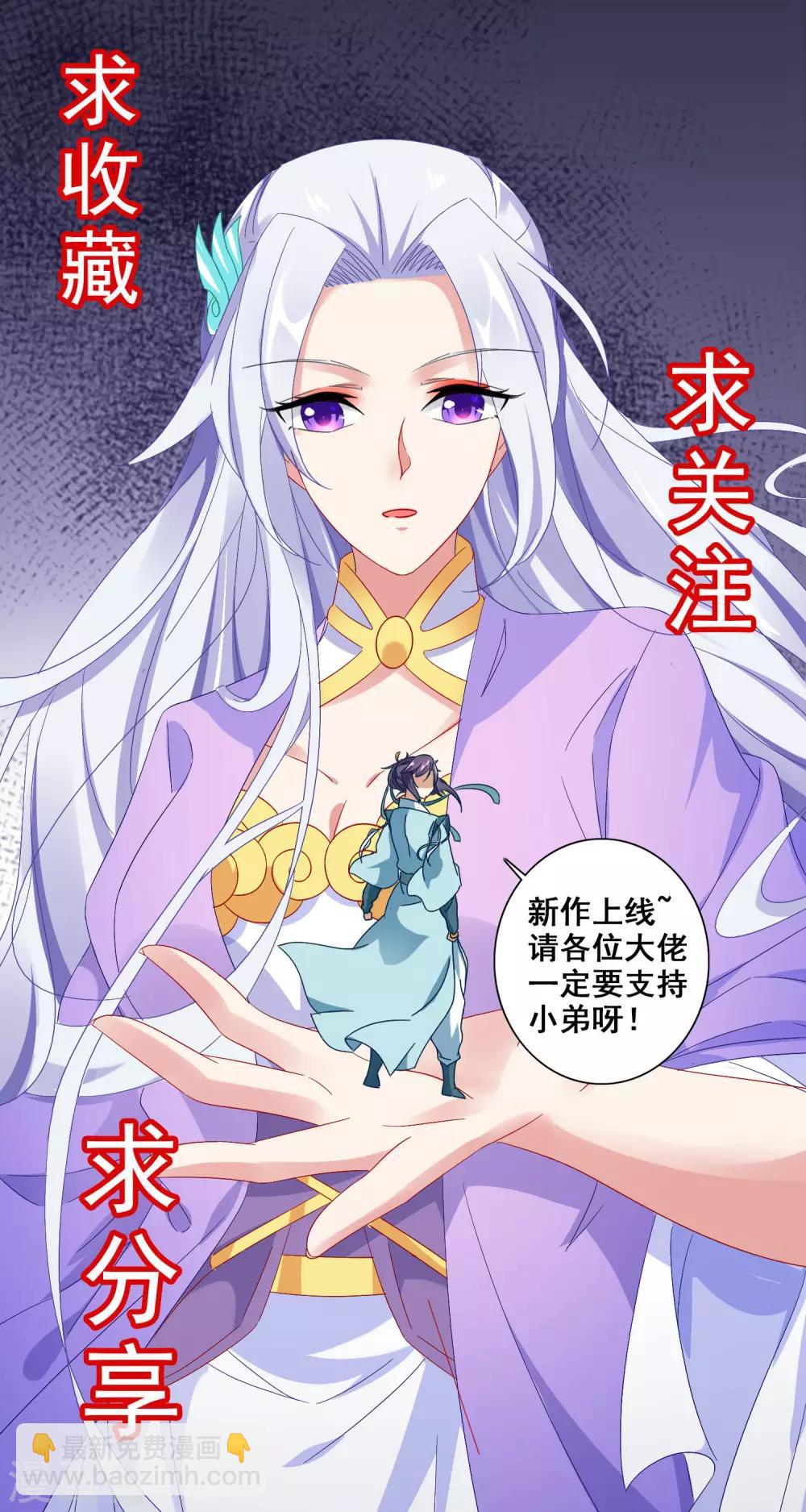 第2话 黑棺之内-第2话