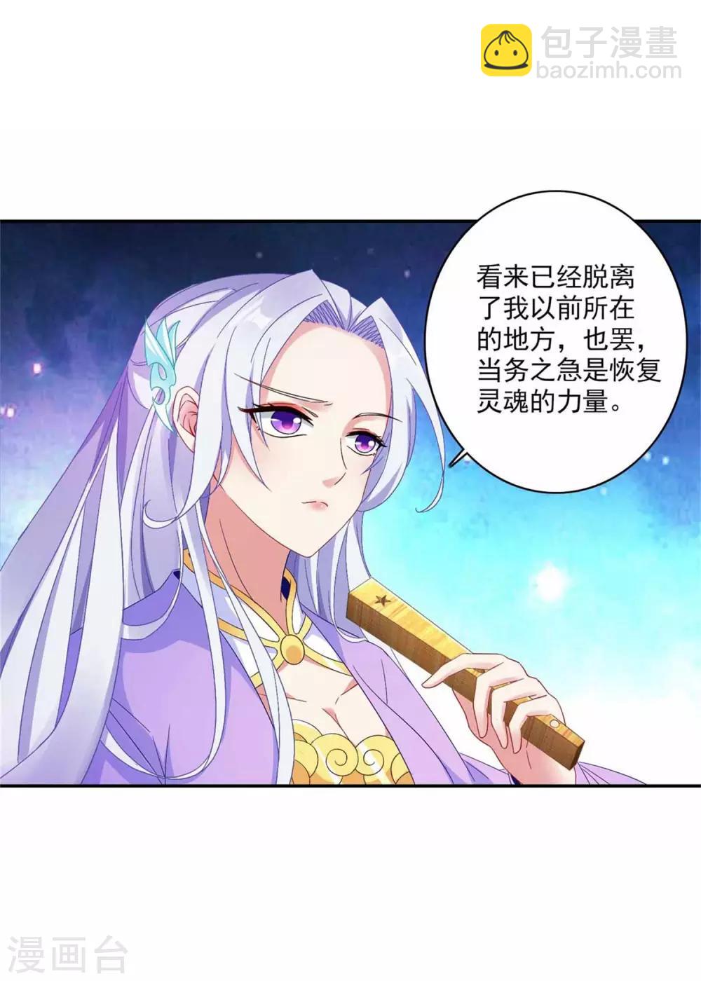 第2话 黑棺之内-第2话