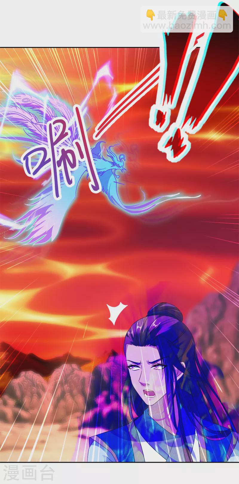 第104话 趁人之危得地火-第104话