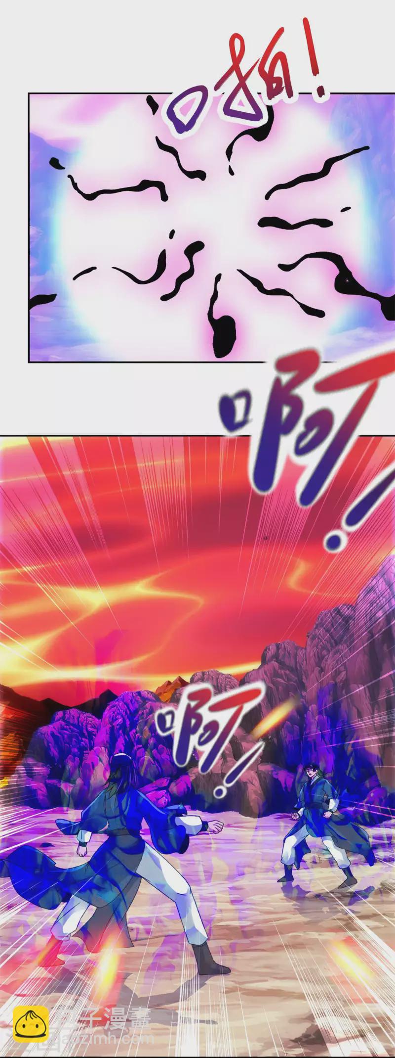 第104话 趁人之危得地火-第104话