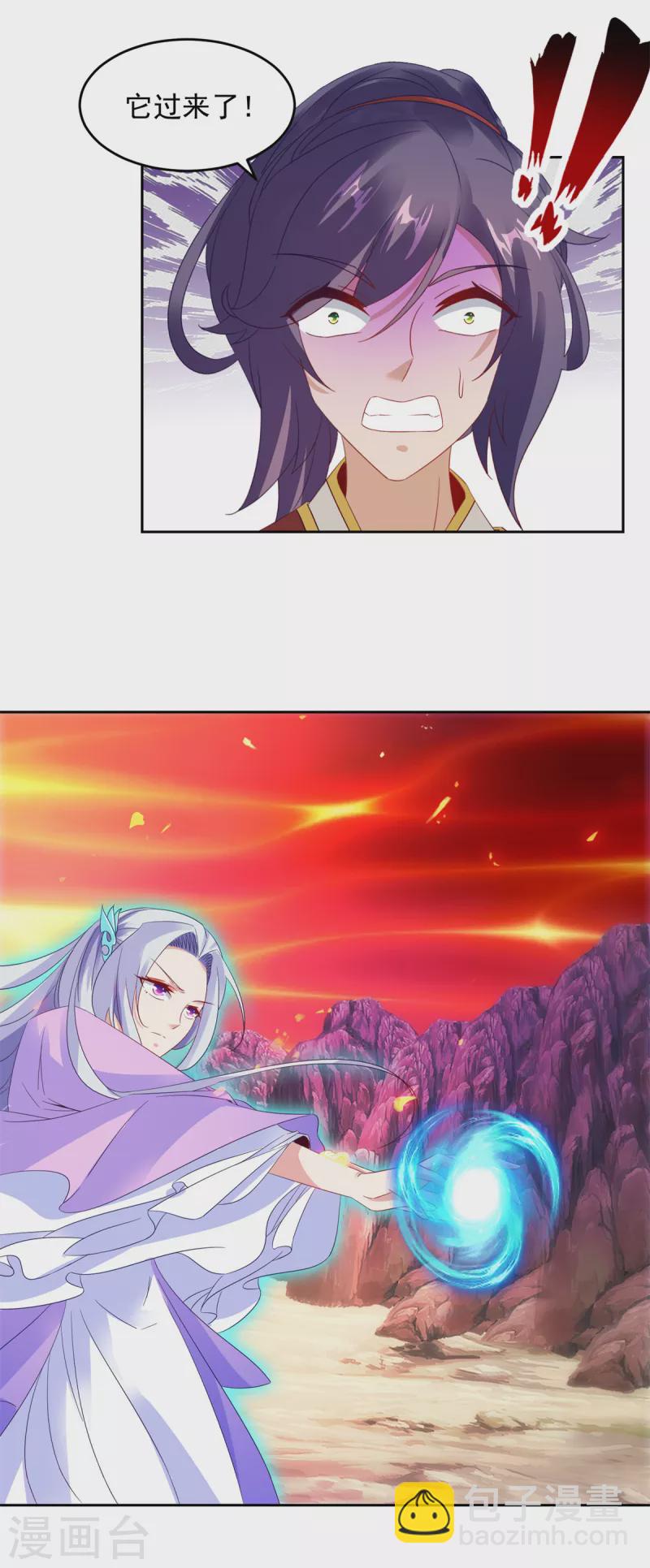 第104话 趁人之危得地火-第104话