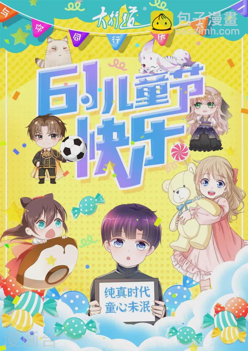 第104话 趁人之危得地火-第104话