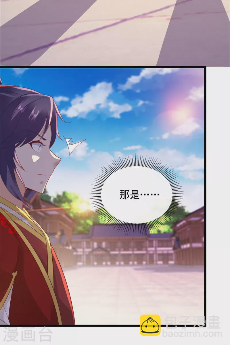 第108话 强敌！落日风暴！-第108话