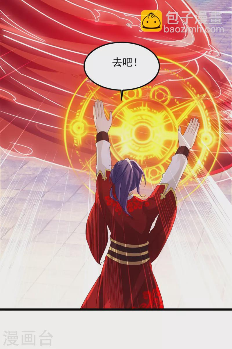 第108话 强敌！落日风暴！-第108话