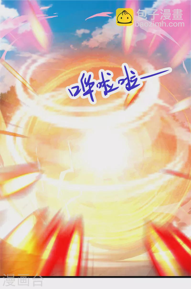 第108话 强敌！落日风暴！-第108话