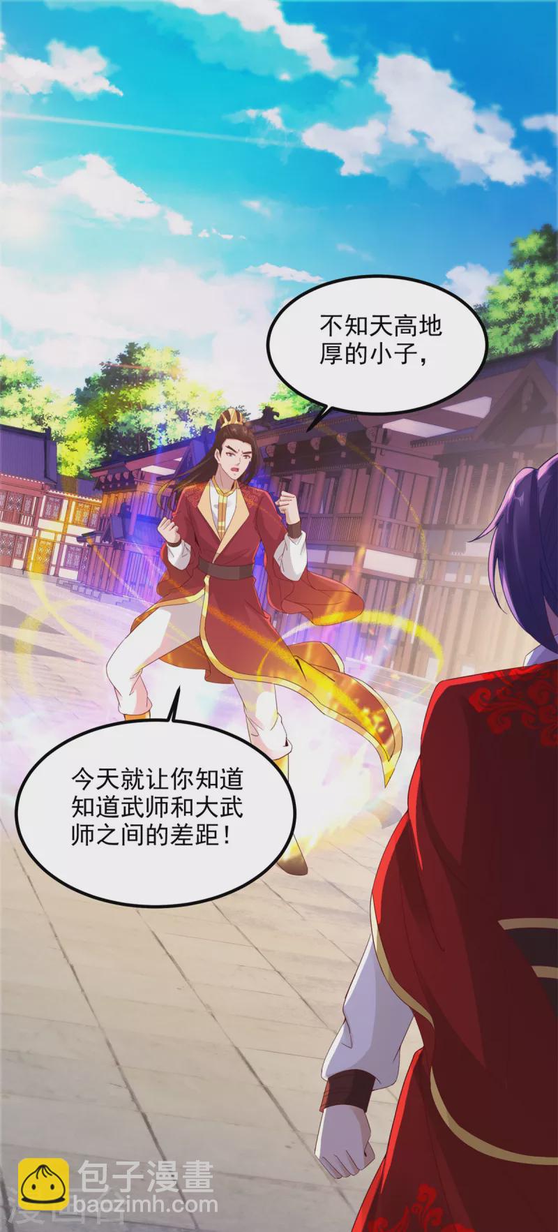 第108话 强敌！落日风暴！-第108话