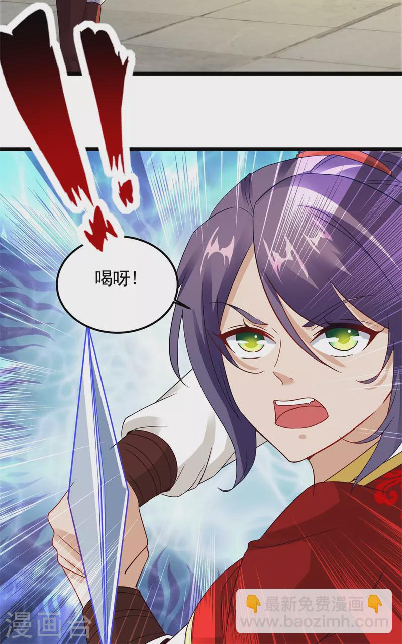 第108话 强敌！落日风暴！-第108话