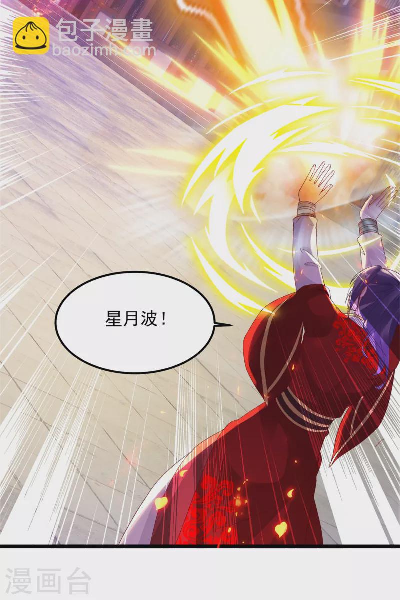 第108话 强敌！落日风暴！-第108话