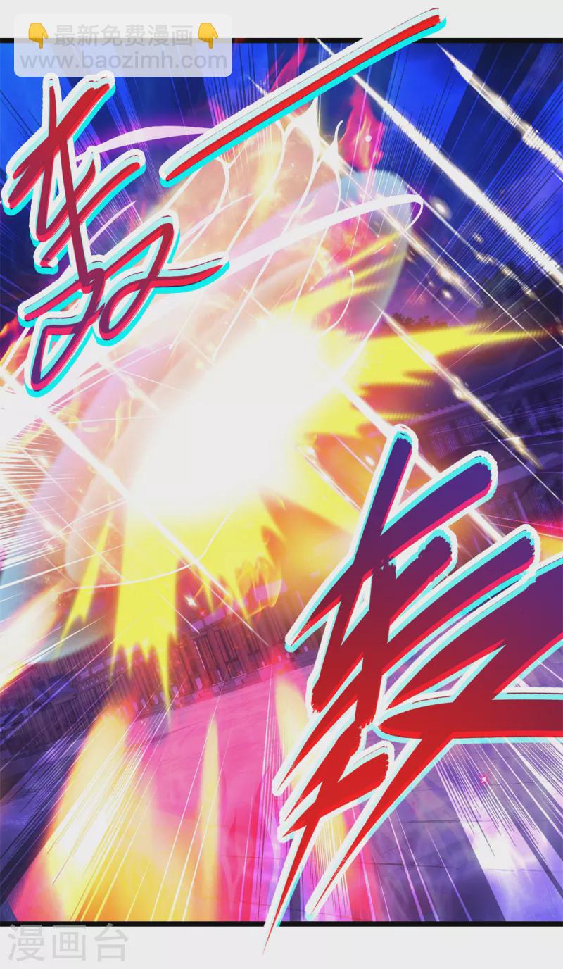 第108话 强敌！落日风暴！-第108话