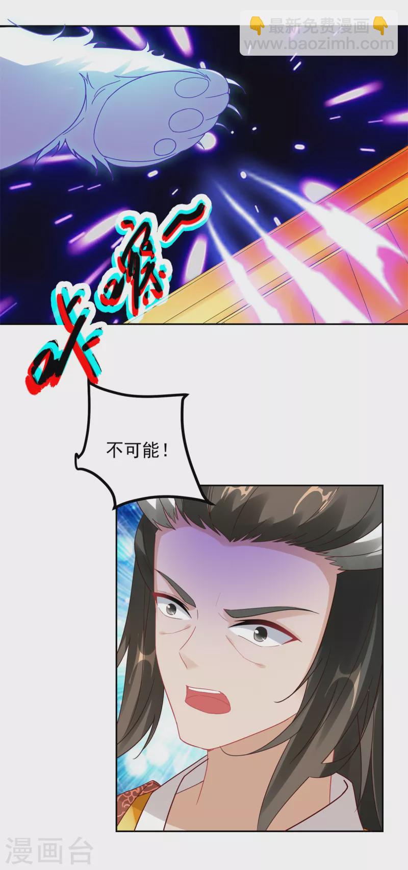 第110话 金台镇四方-第110话
